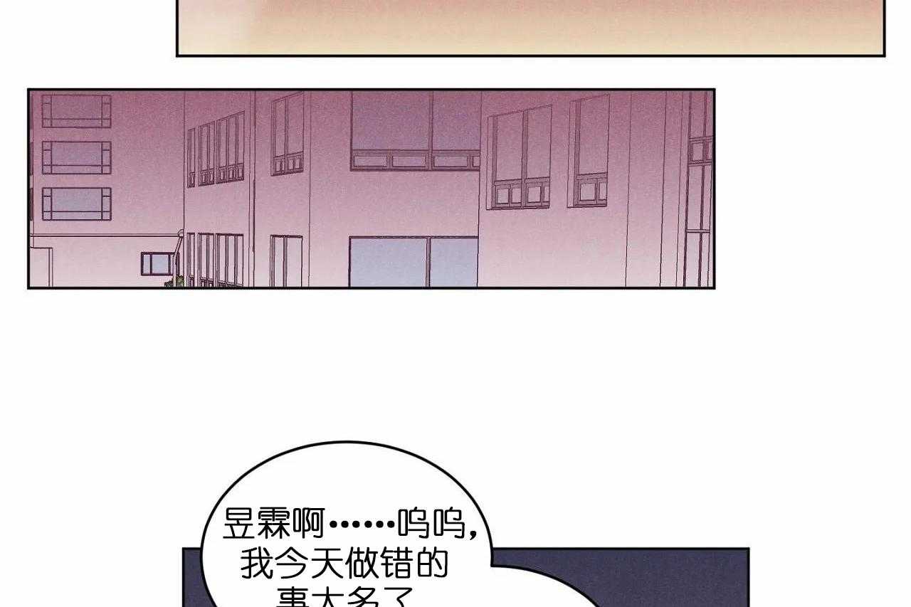 【爱恋】漫画-（第74话_第七十四话终于成功牵手）章节漫画下拉式图片-2.jpg
