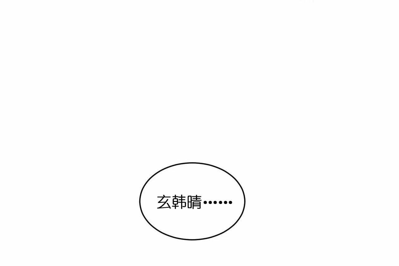 【爱恋】漫画-（第76话_第七十六话追问字的意义）章节漫画下拉式图片-6.jpg