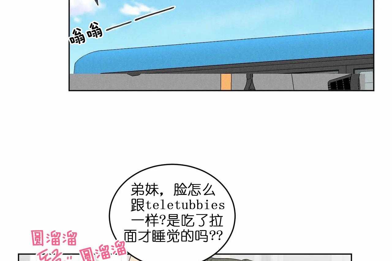 【爱恋】漫画-（第77话_第七十七话好想你啊韩晴）章节漫画下拉式图片-3.jpg