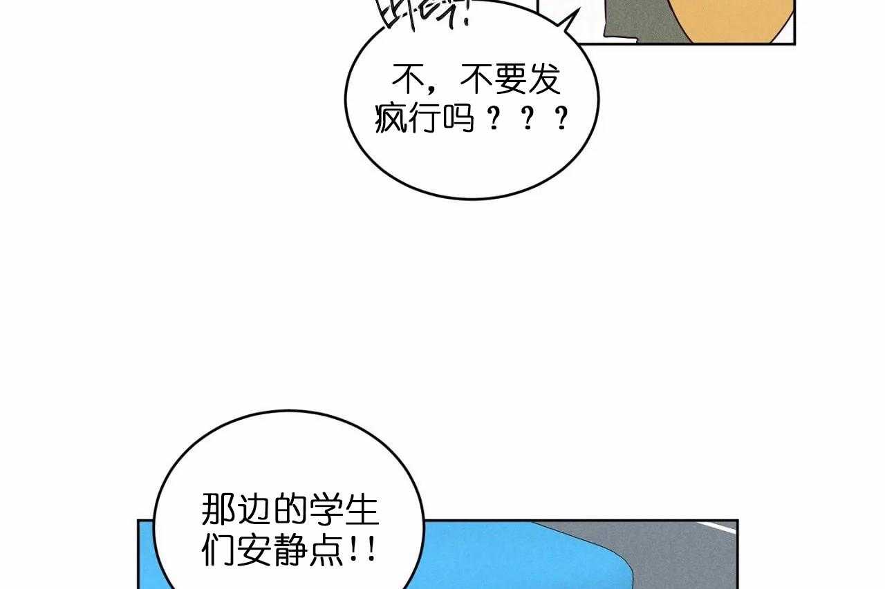 【爱恋】漫画-（第77话_第七十七话好想你啊韩晴）章节漫画下拉式图片-27.jpg