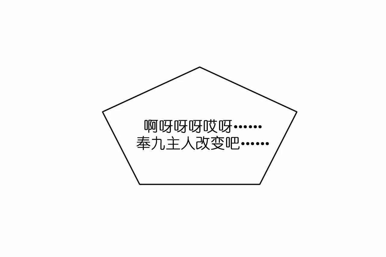 【爱恋】漫画-（第77话_第七十七话好想你啊韩晴）章节漫画下拉式图片-39.jpg