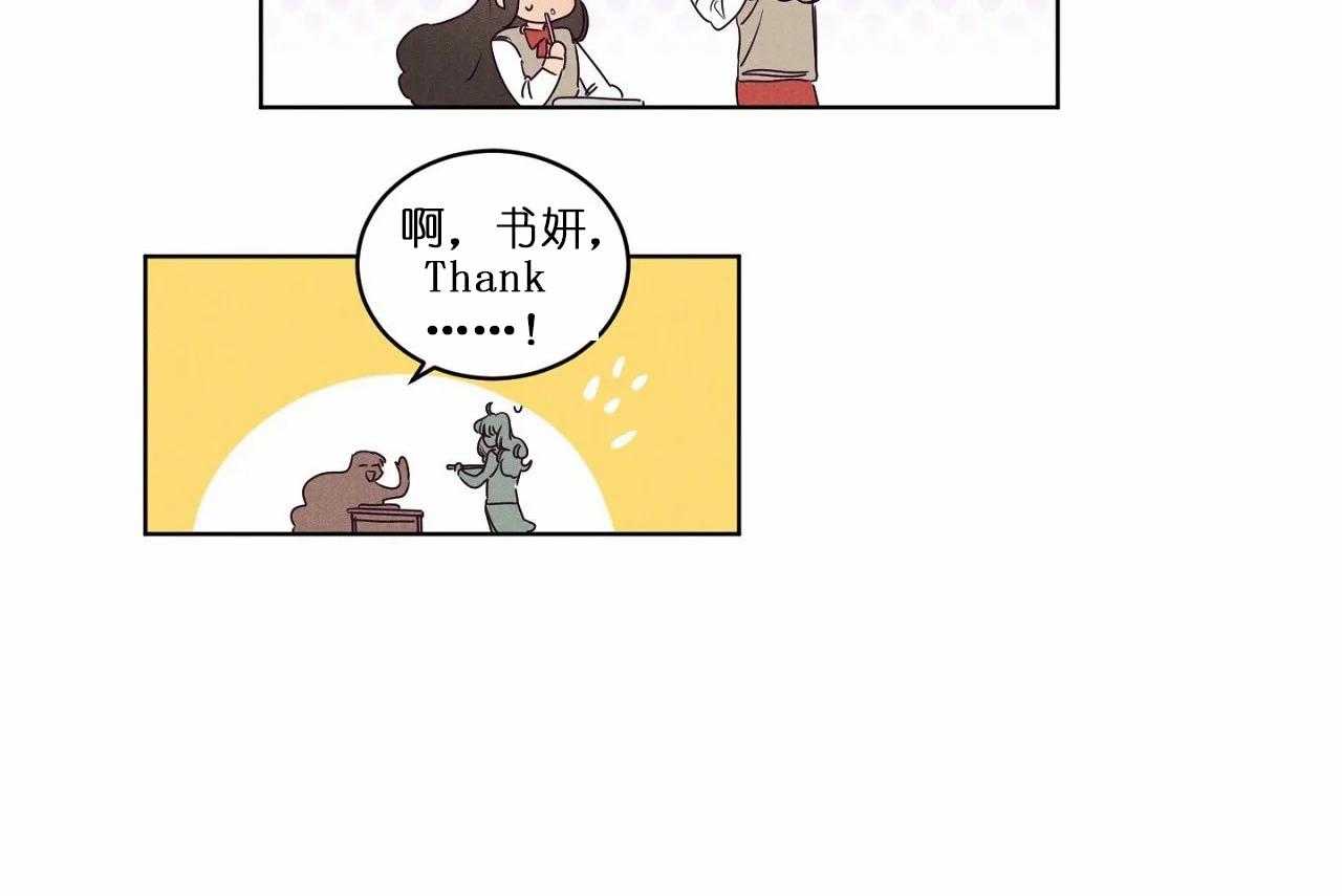 【爱恋】漫画-（第79话_第七十九话声音好像东京）章节漫画下拉式图片-8.jpg