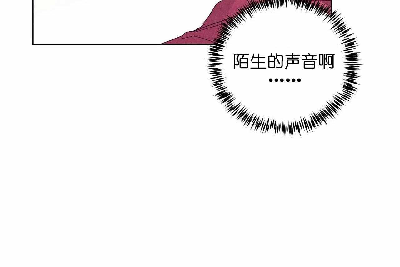 【爱恋】漫画-（第79话_第七十九话声音好像东京）章节漫画下拉式图片-37.jpg