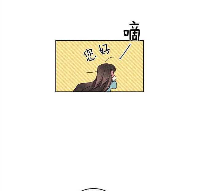 【爱恋】漫画-（第86话_门口的礼物）章节漫画下拉式图片-11.jpg