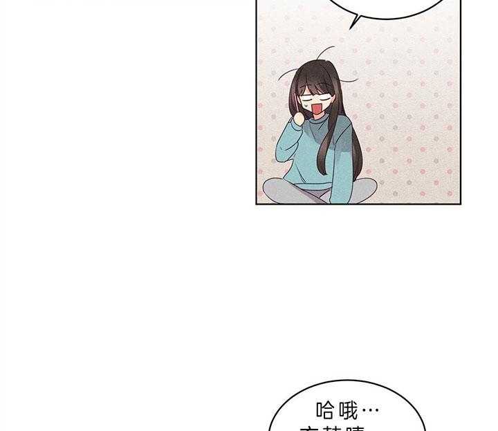 【爱恋】漫画-（第86话_门口的礼物）章节漫画下拉式图片-13.jpg