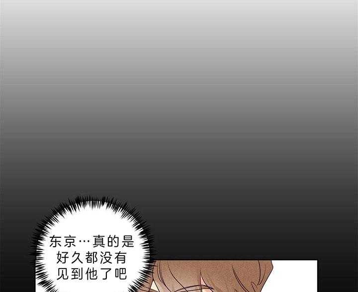 【爱恋】漫画-（第86话_门口的礼物）章节漫画下拉式图片-5.jpg
