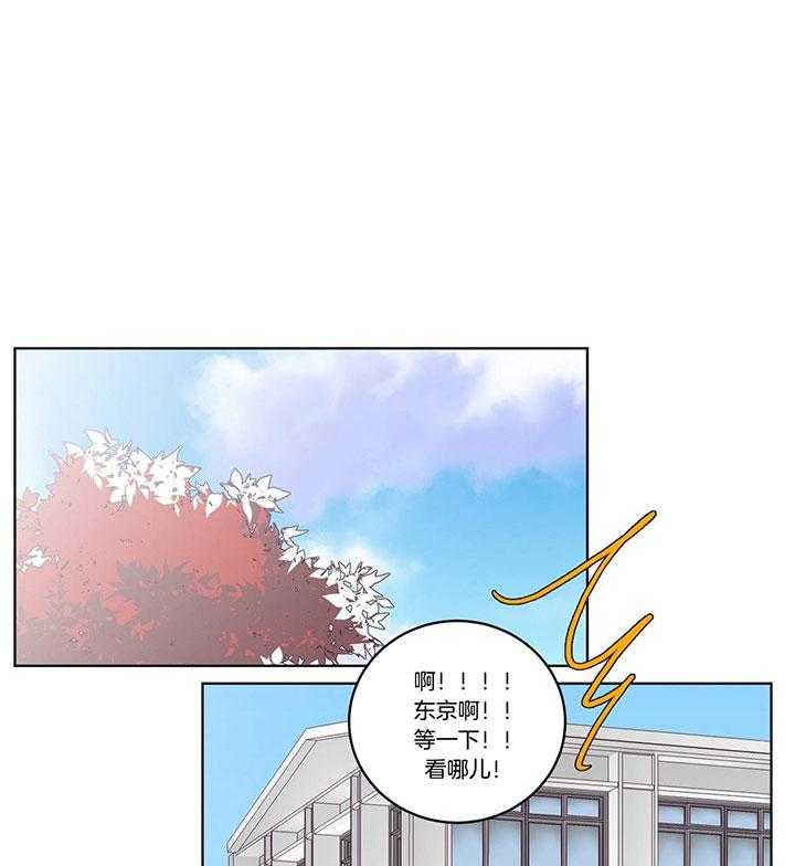 【爱恋】漫画-（第92话_尴尬）章节漫画下拉式图片-1.jpg