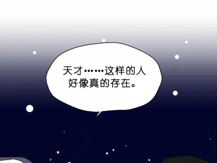 第70话_知音39