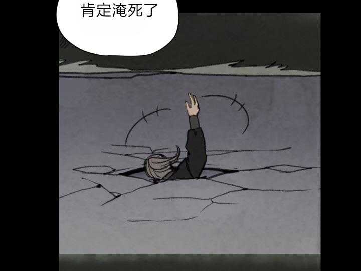 【和铉院子】漫画-（第77话_刺客）章节漫画下拉式图片-36.jpg