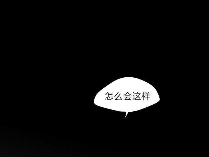 【和铉院子】漫画-（第77话_刺客）章节漫画下拉式图片-40.jpg