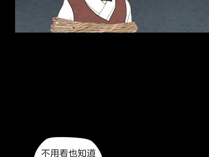 【和铉院子】漫画-（第77话_刺客）章节漫画下拉式图片-35.jpg