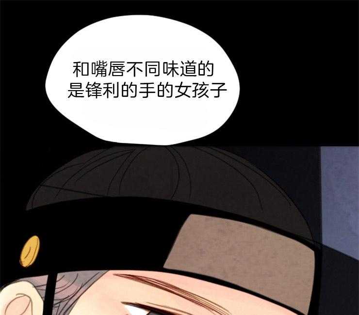 第90话_是你吗32