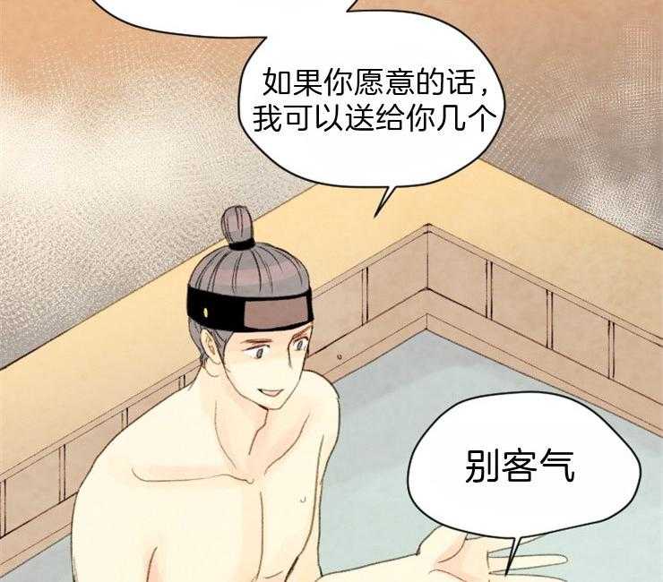 第96话_名为嫉妒的感情23