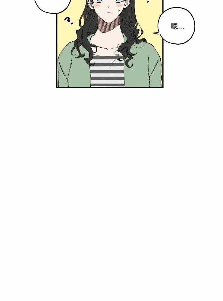 【校草冒犯了！】漫画-（第7话_纯情小迷弟）章节漫画下拉式图片-6.jpg