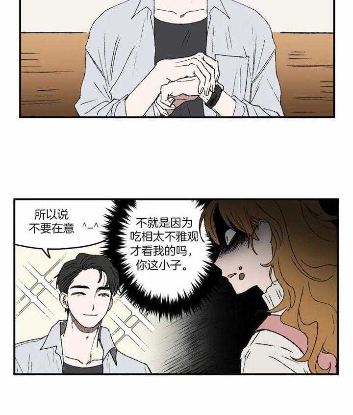 第21话_暴躁13