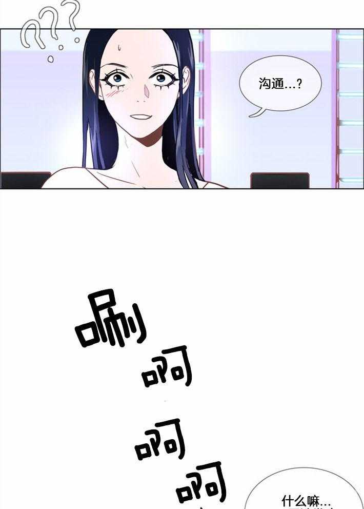 第5话_老人家的反击10