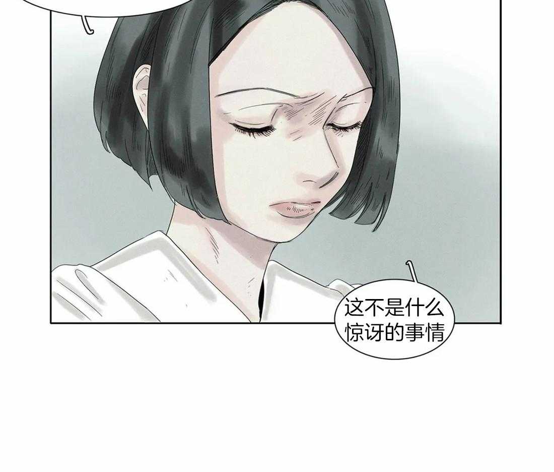 第36话_终话14