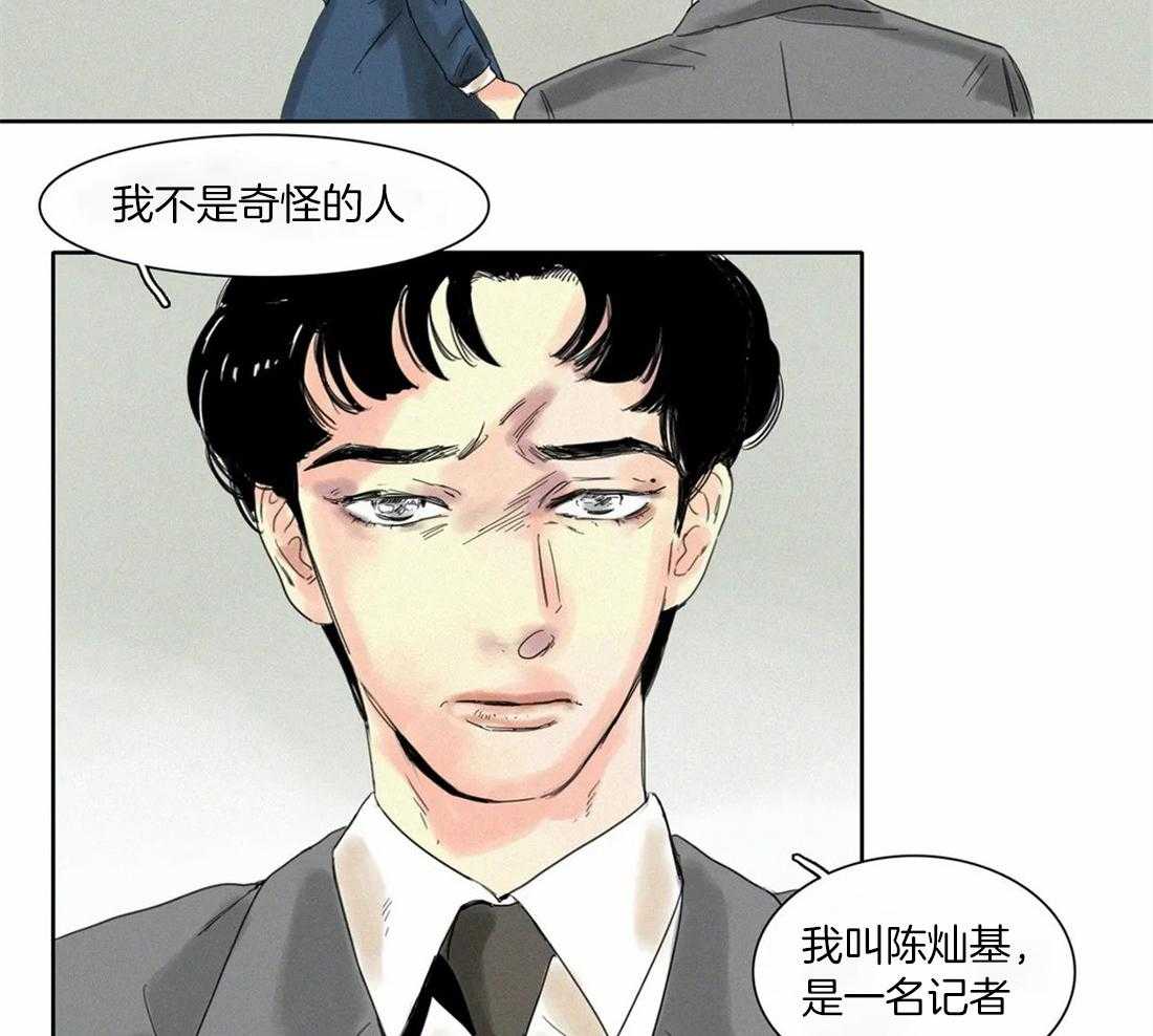 第36话_终话27