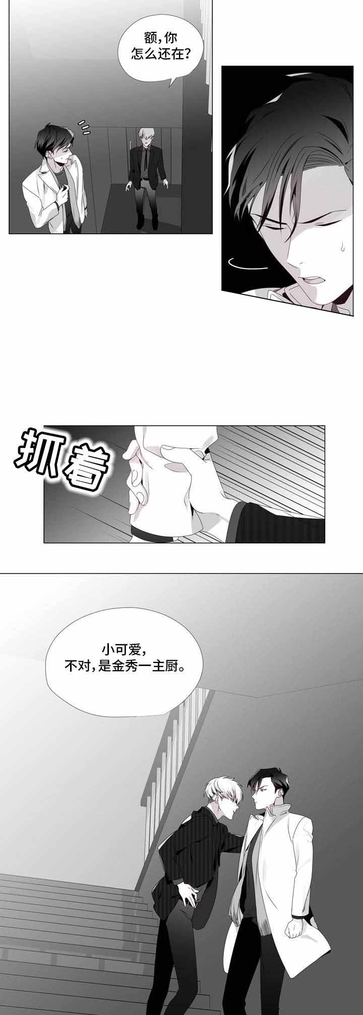 第8话_82