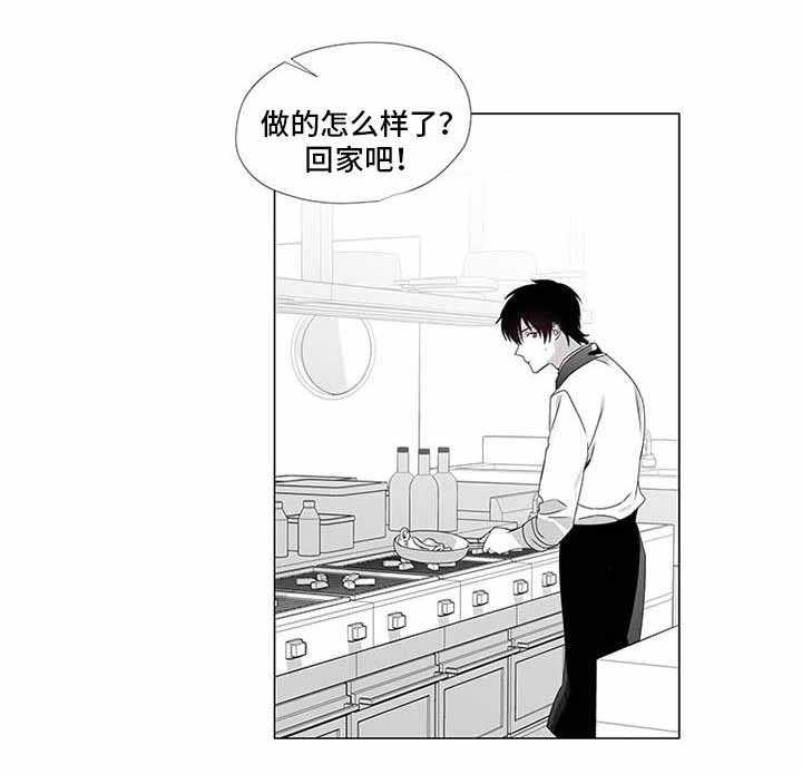 【恶评专家】漫画-（第14话_14）章节漫画下拉式图片-9.jpg