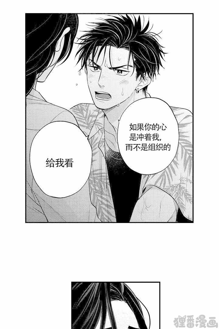【有爱在向前进】漫画-（第17话_17）章节漫画下拉式图片-第10张图片
