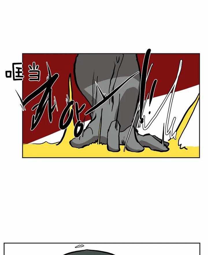 【保镖吸猫有错吗】漫画-（第30话_退回）章节漫画下拉式图片-14.jpg