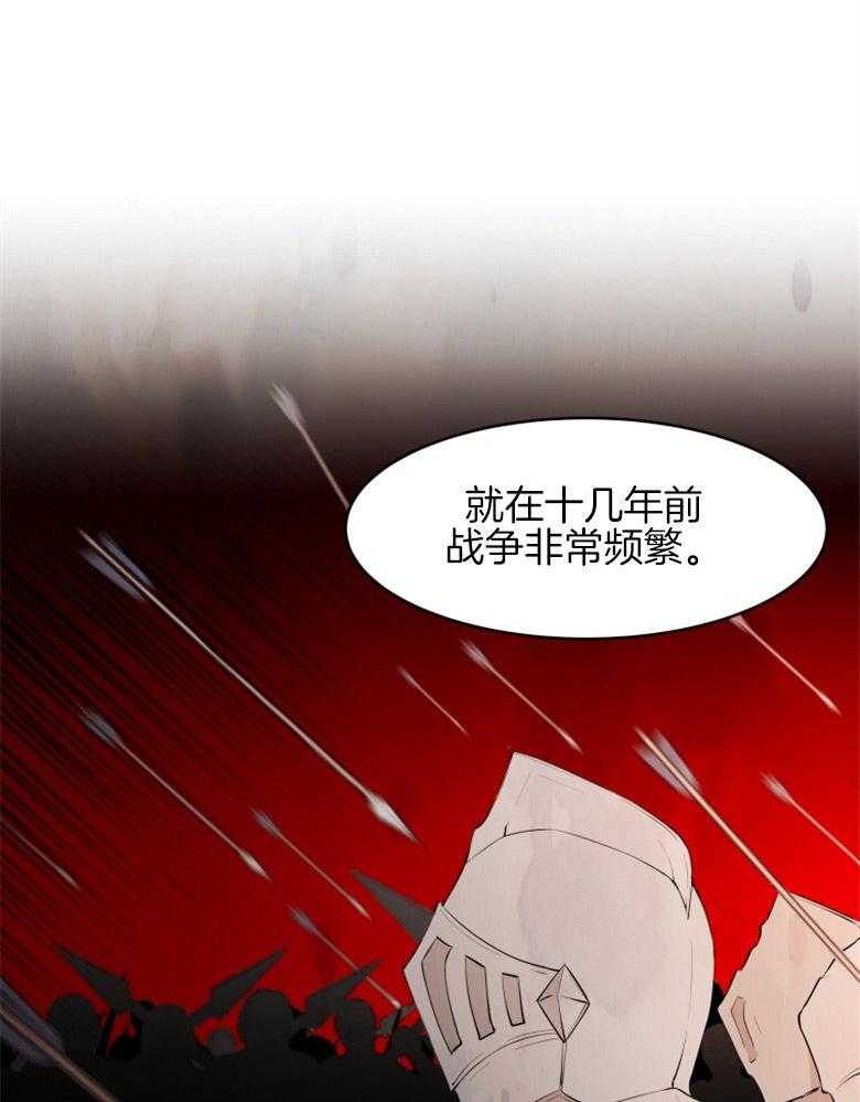 【天呐陛下】漫画-（第23话_战争孤儿）章节漫画下拉式图片-2.jpg