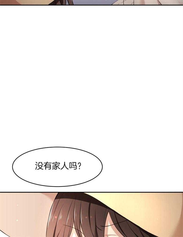 【天呐陛下】漫画-（第23话_战争孤儿）章节漫画下拉式图片-20.jpg