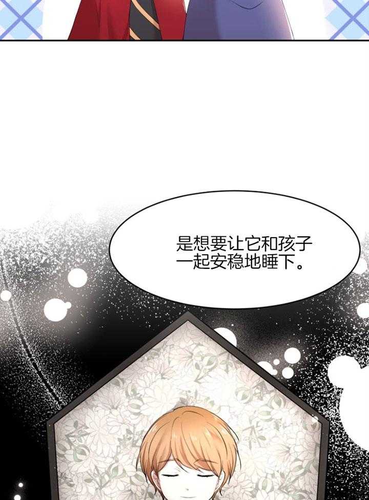 【天呐陛下】漫画-（第63话_着急订单）章节漫画下拉式图片-5.jpg
