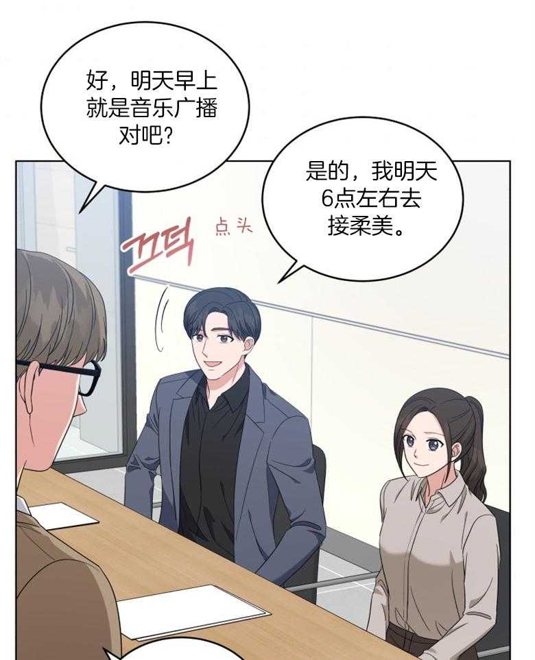 第59话_提案19