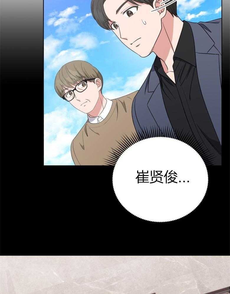 第59话_提案37