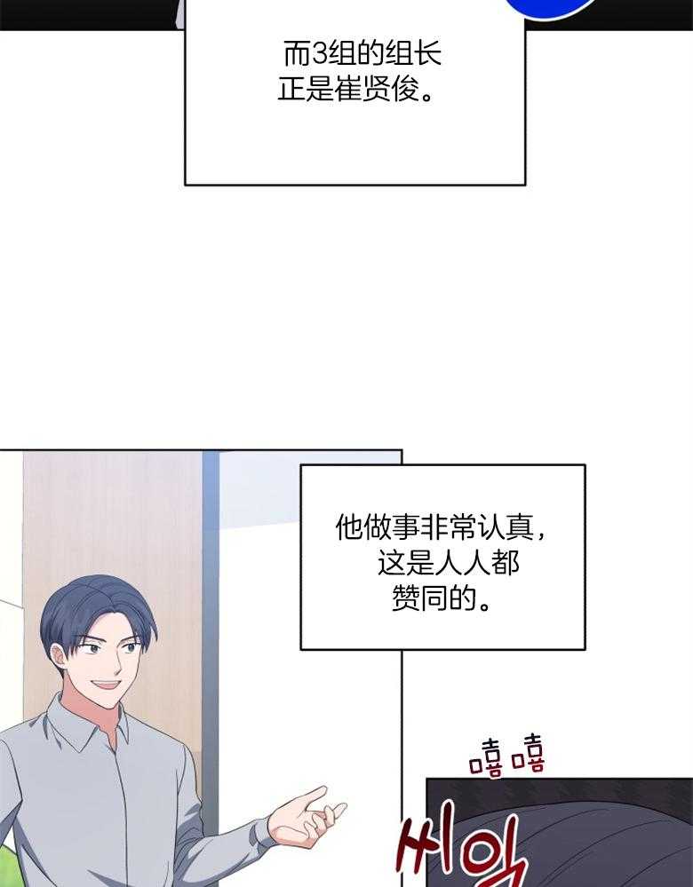 第59话_提案32