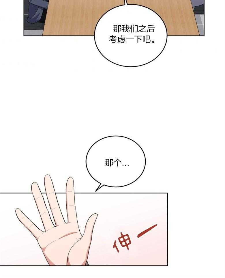 第59话_提案9