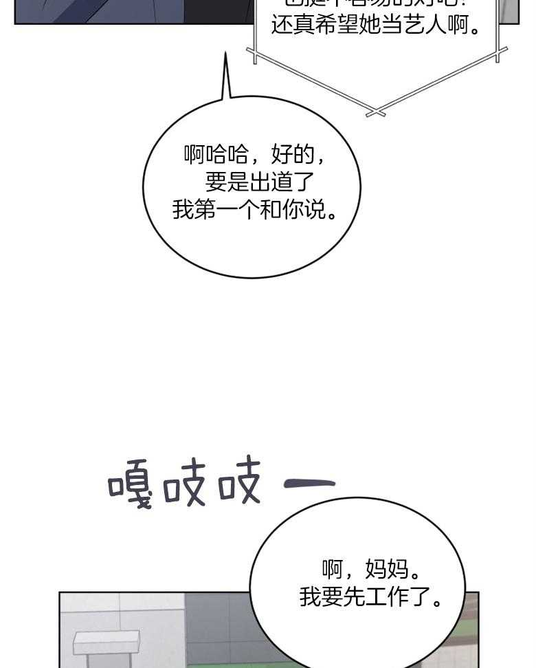 第58话_心情复杂22