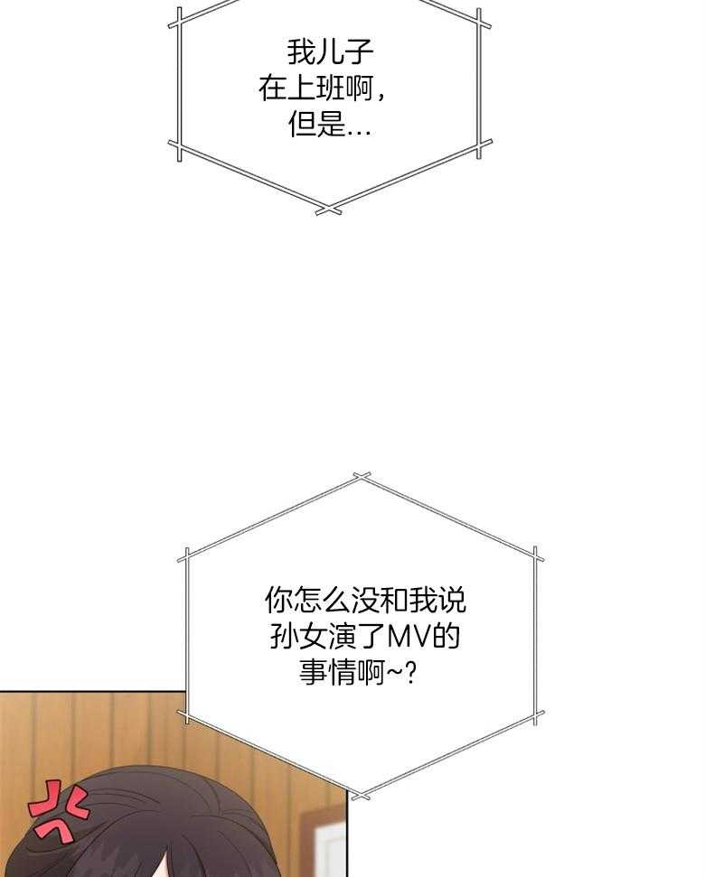 第58话_心情复杂30