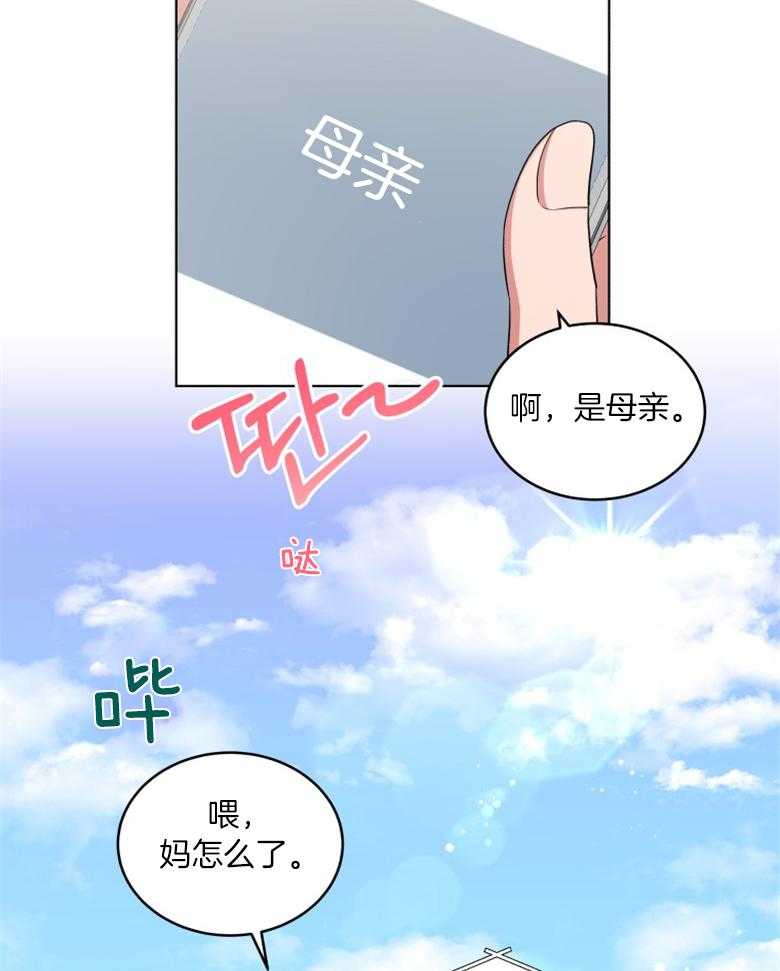 第58话_心情复杂32