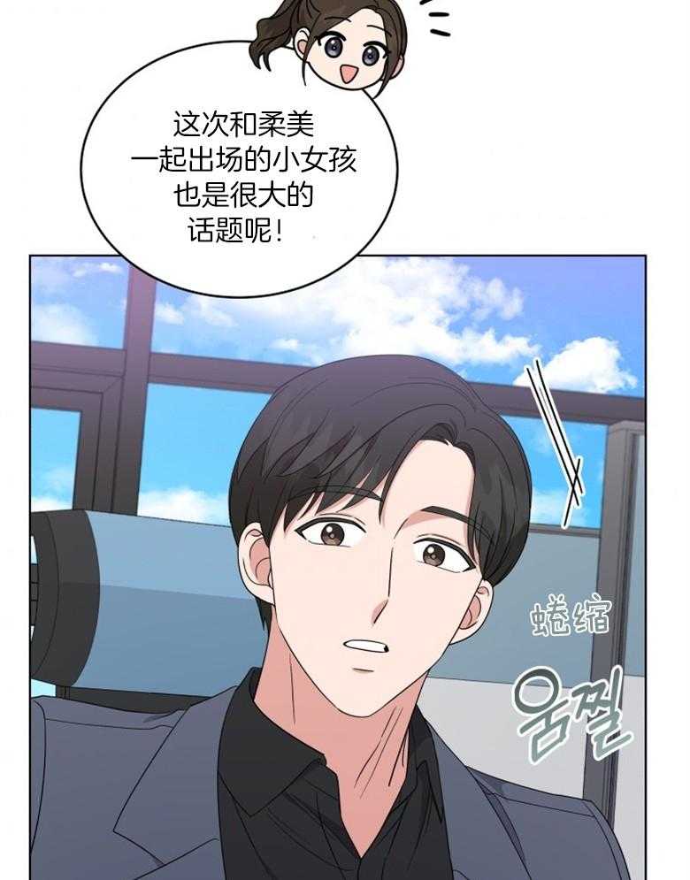 第57话_火了15