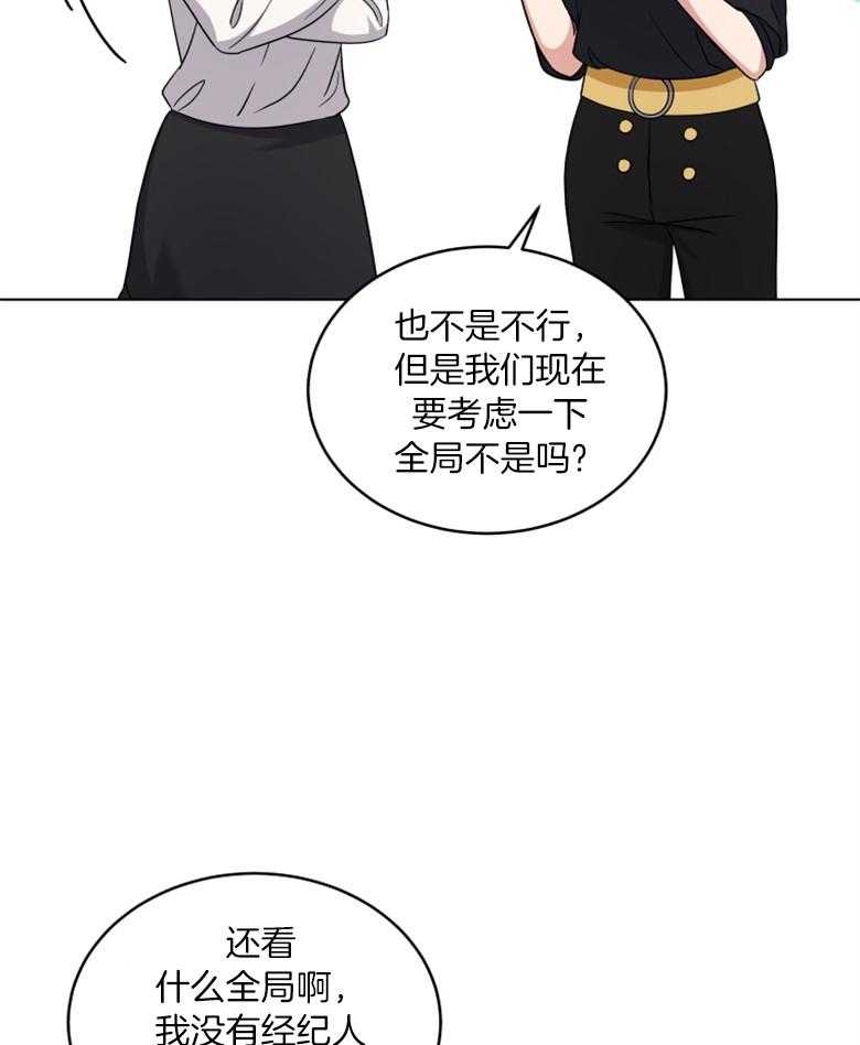 第56话_不像话7