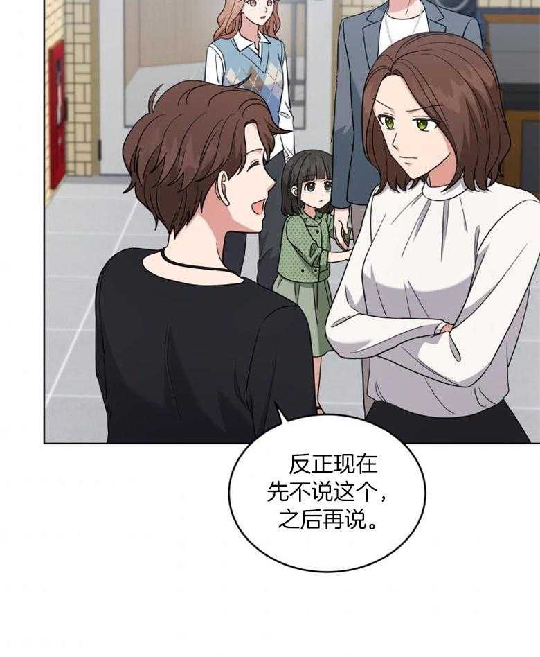 第56话_不像话4