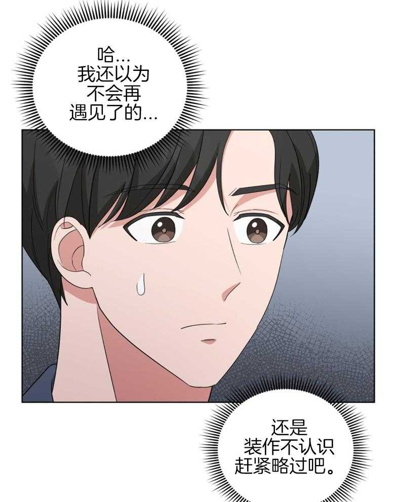 第54话_掉牙的猫35