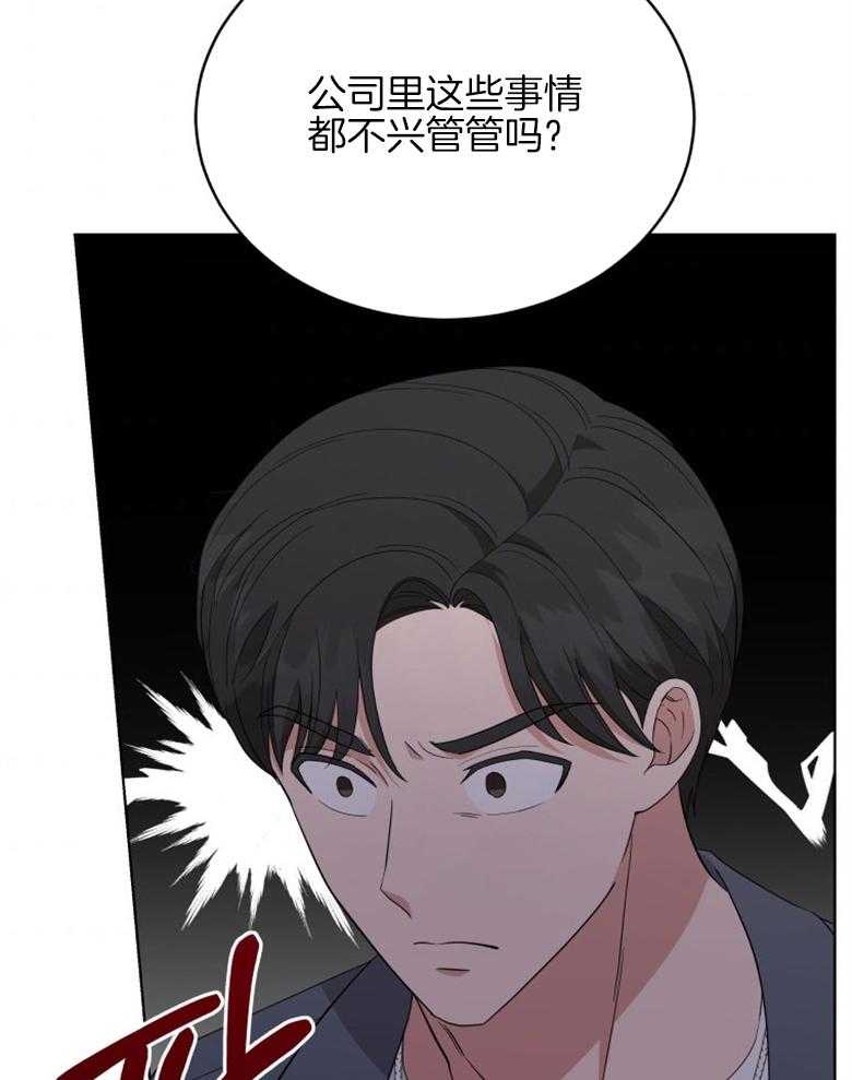 第54话_掉牙的猫9