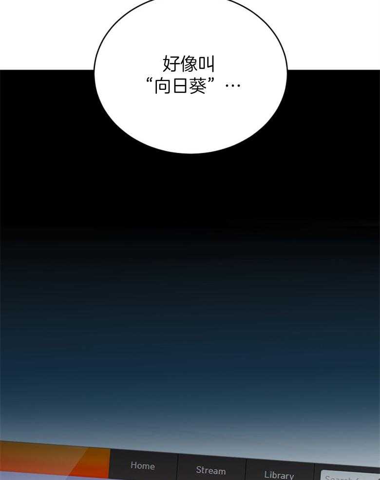 第51话_原曲3