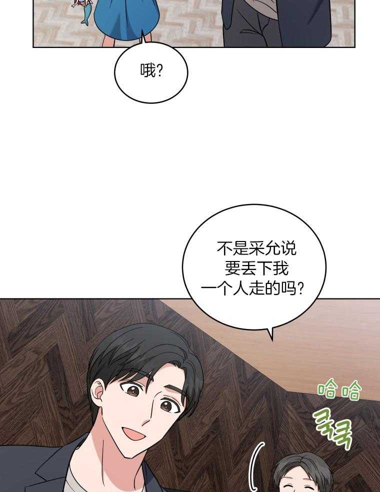 第48话_开个玩笑7