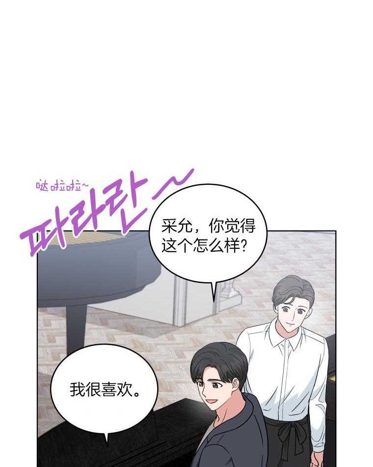 第46话_乐器店9