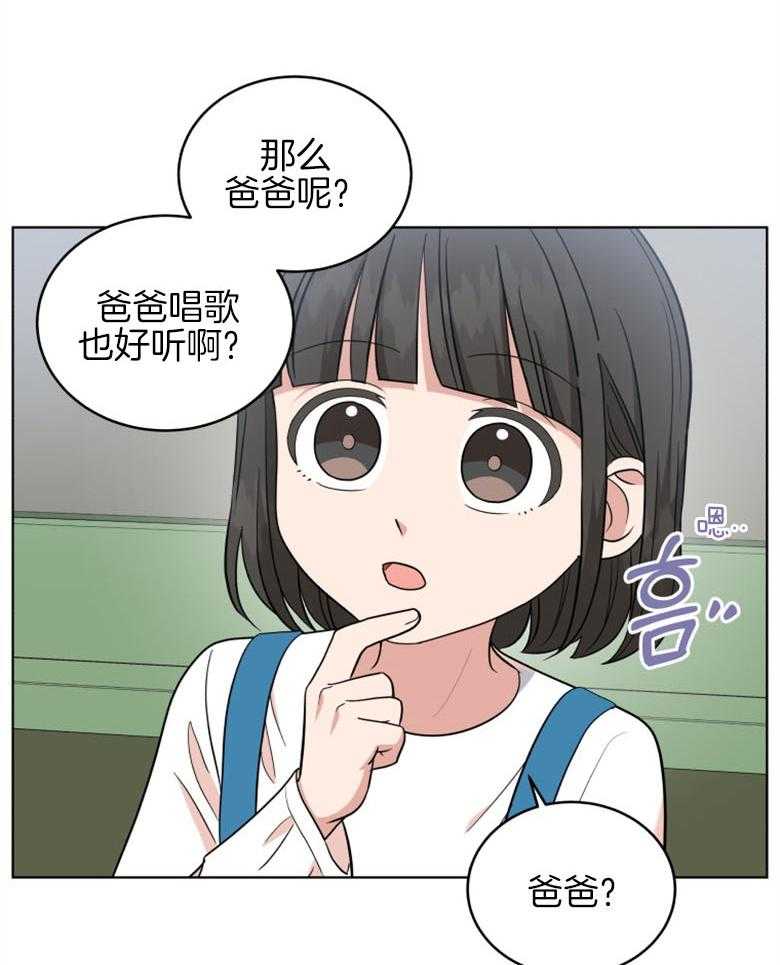 第45话_要保密哦20