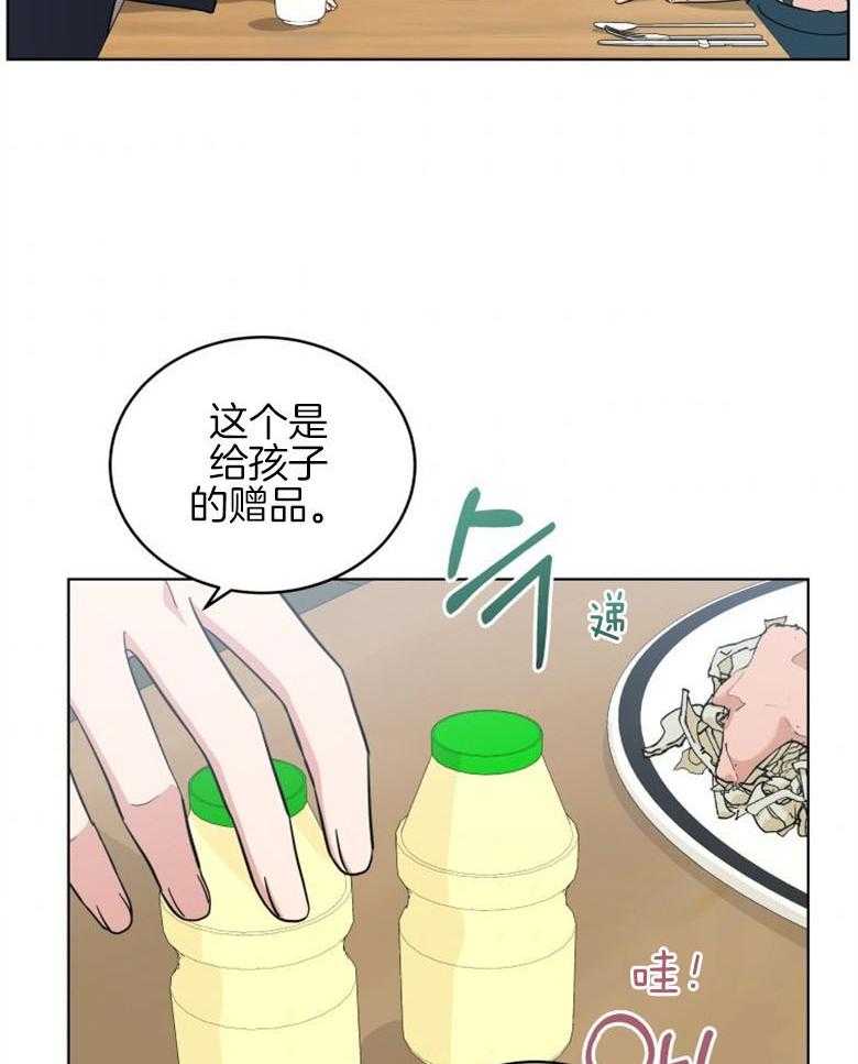 第45话_要保密哦12