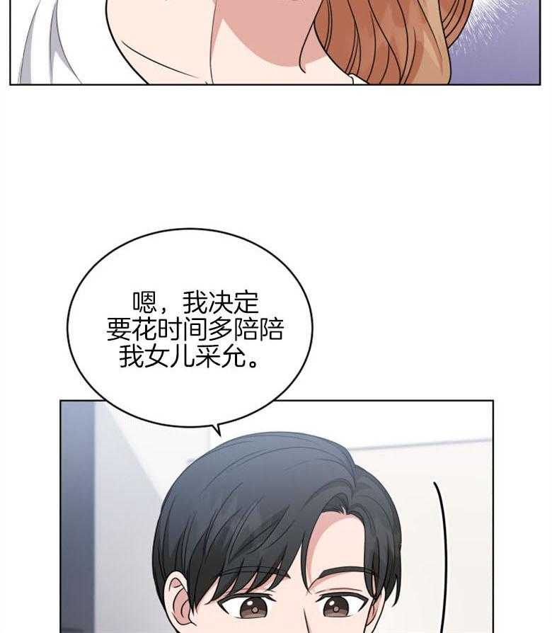 第44话_交接32