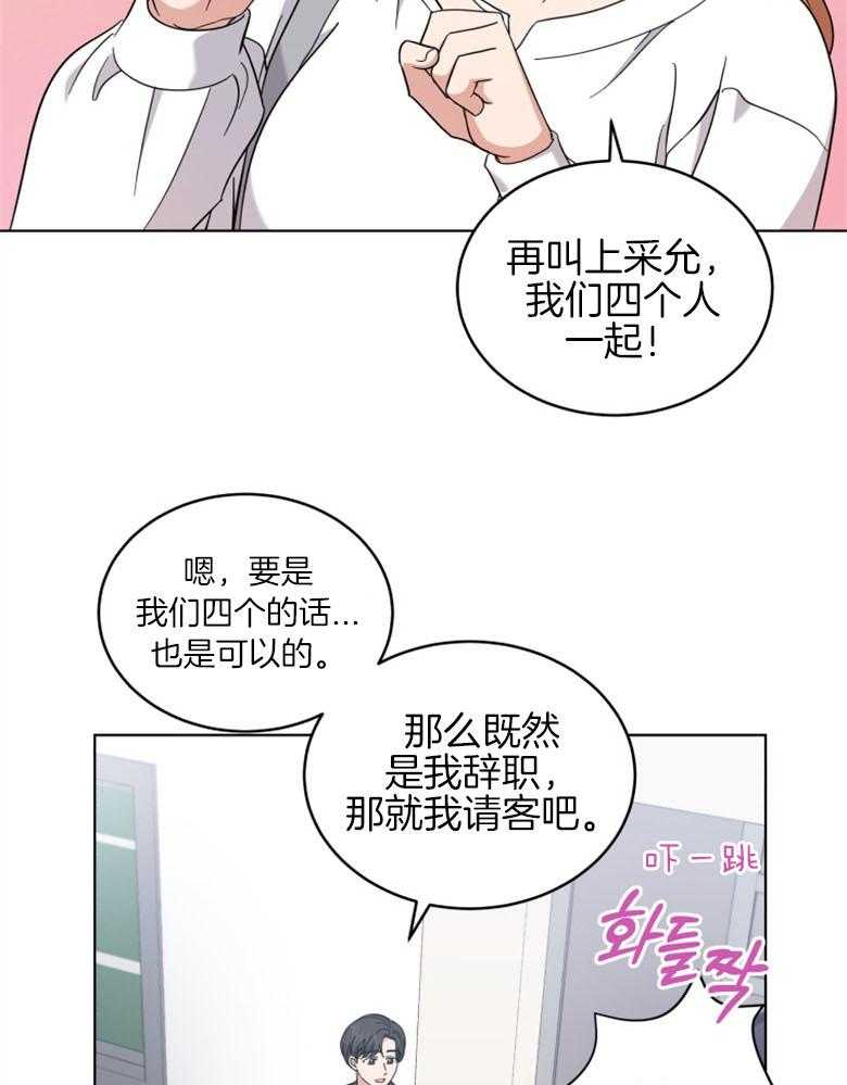 第44话_交接23