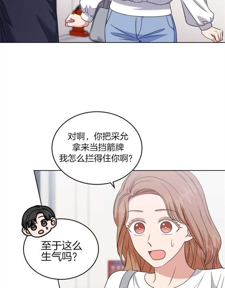 第44话_交接29