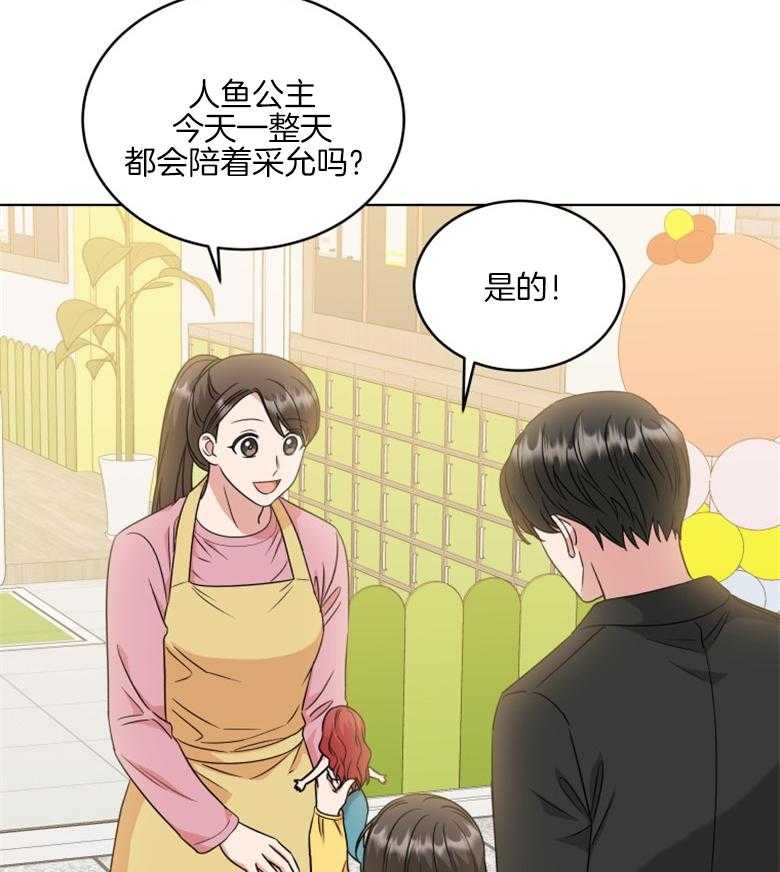 第39话_面试48